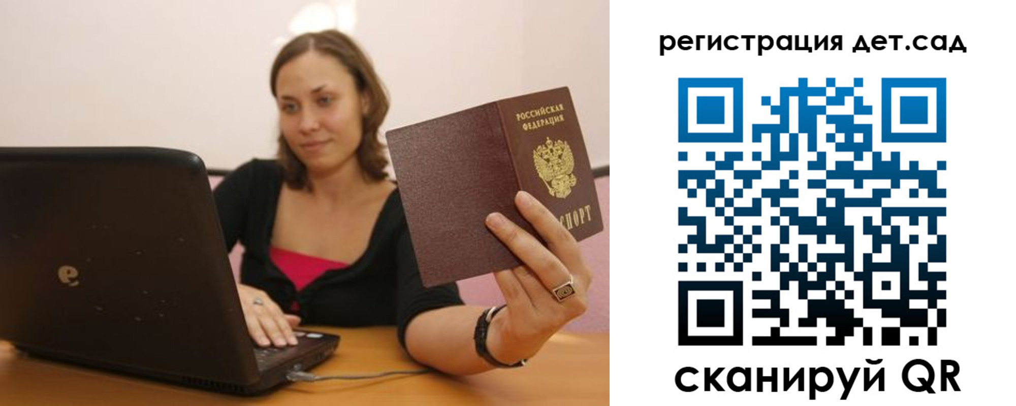 прописка для кредита в Южноуральске